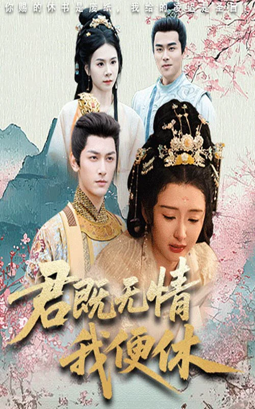 山河共明月