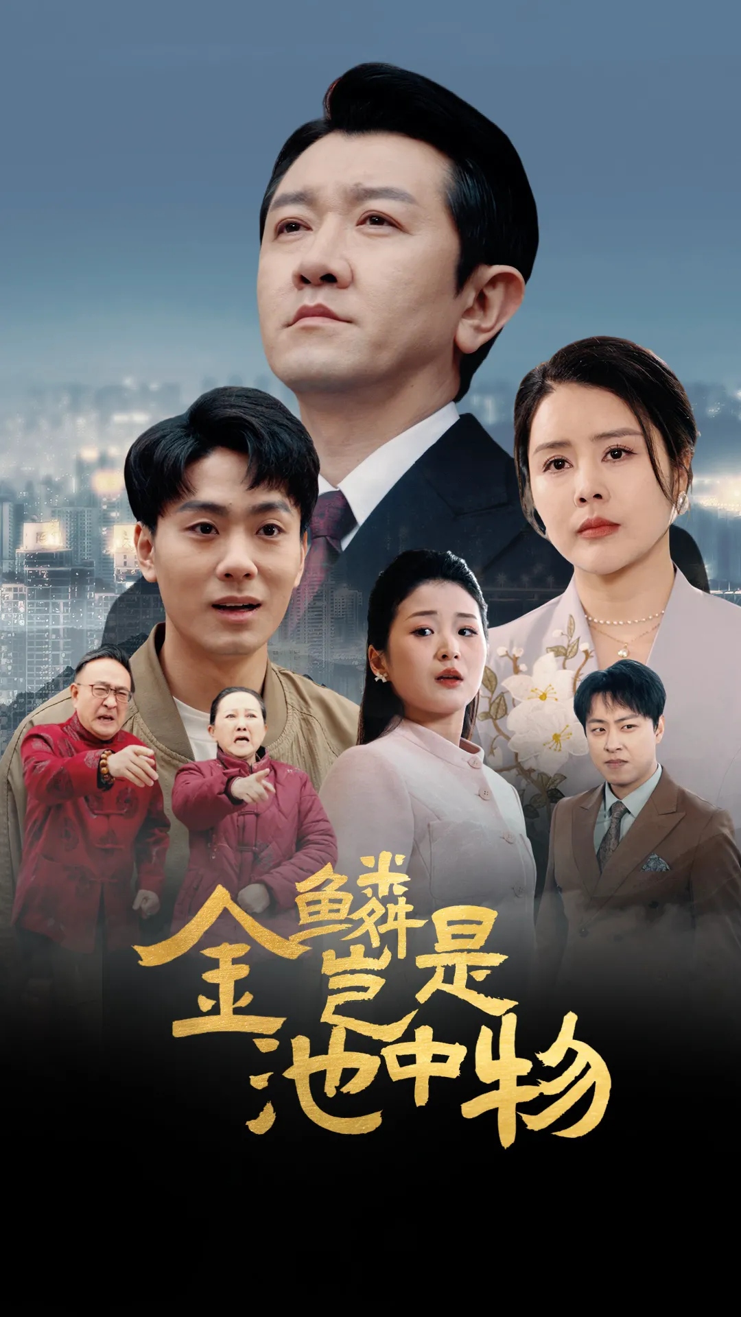 金L岂是C中w