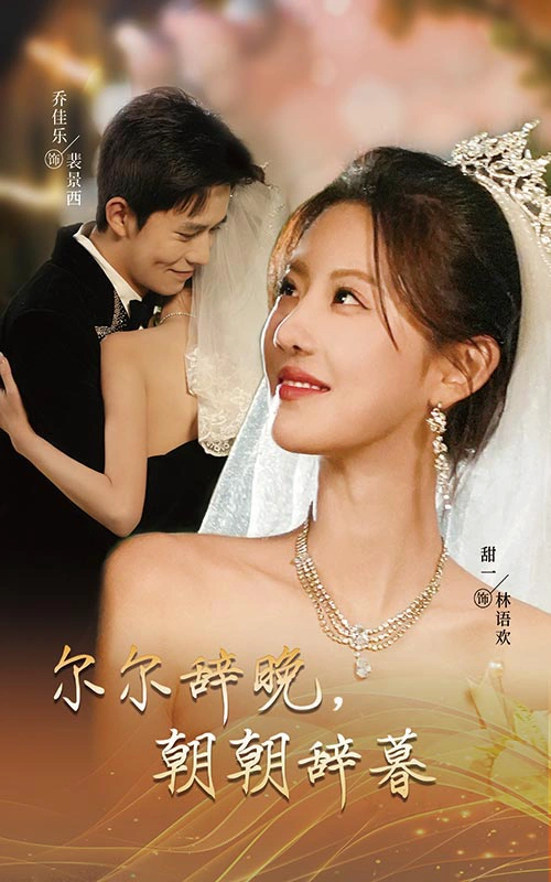 禁欲大佬宠她无度