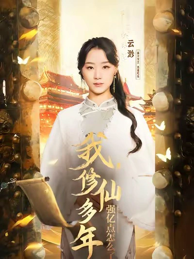 摆渡人 