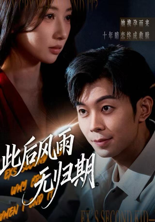 一生执念赴荒唐