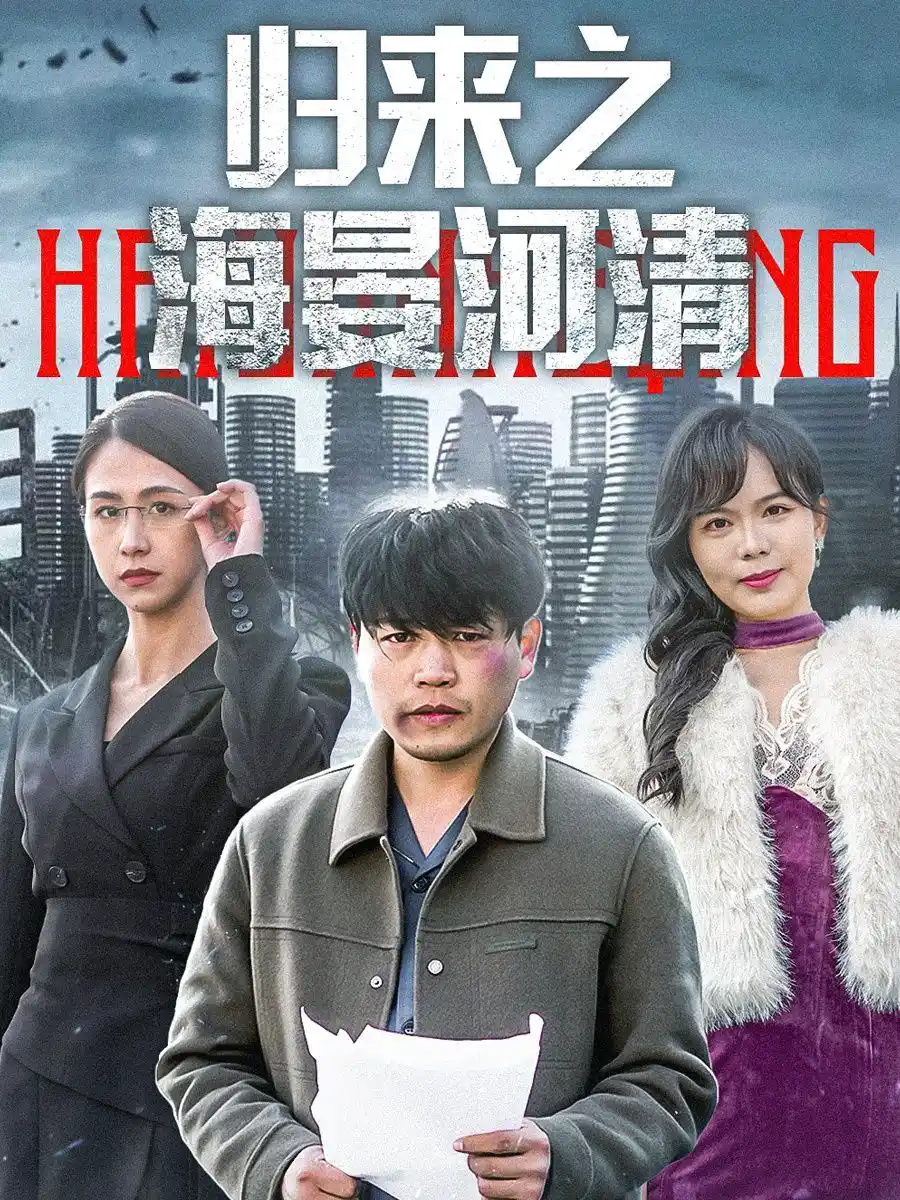 士者愿以此身报家国