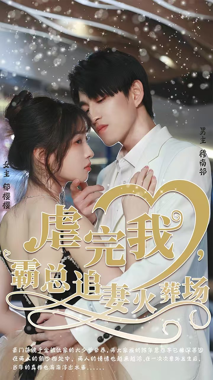 转身离开后