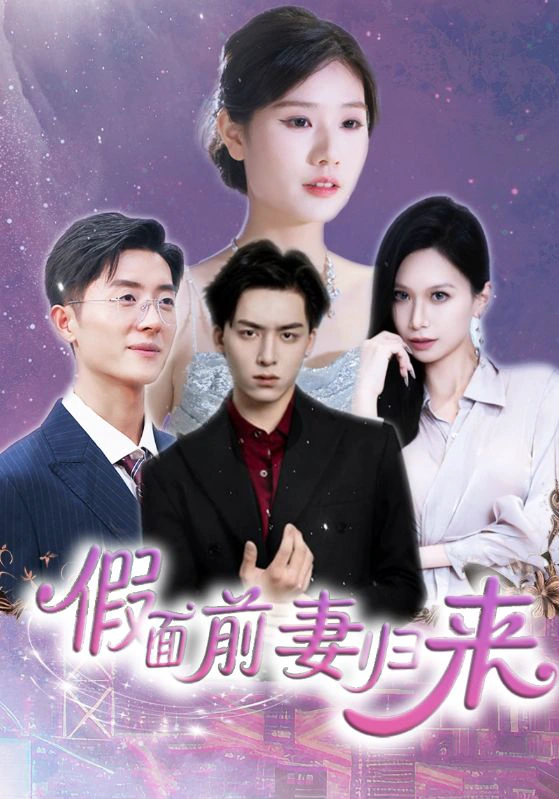诱他入渊