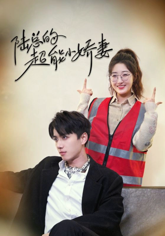 踮起脚尖的爱