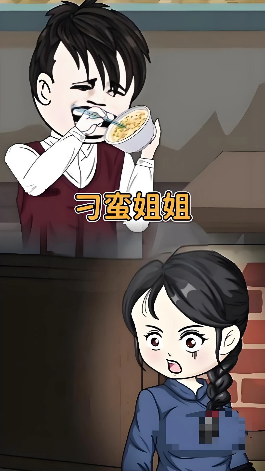刁蛮姐姐（全集）
