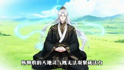 动漫丨洪荒代管截教忽悠出一堆圣人&洪荒：代管截教忽悠出一堆圣人