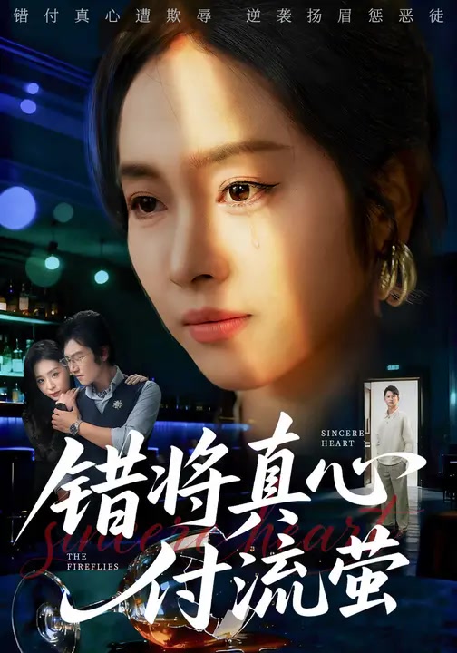判你余生无归途