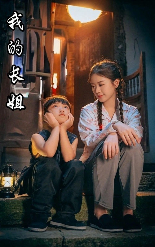 何以为家
