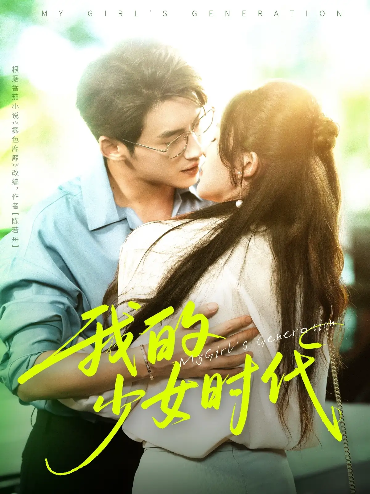 09月10日丨短剧更新59部