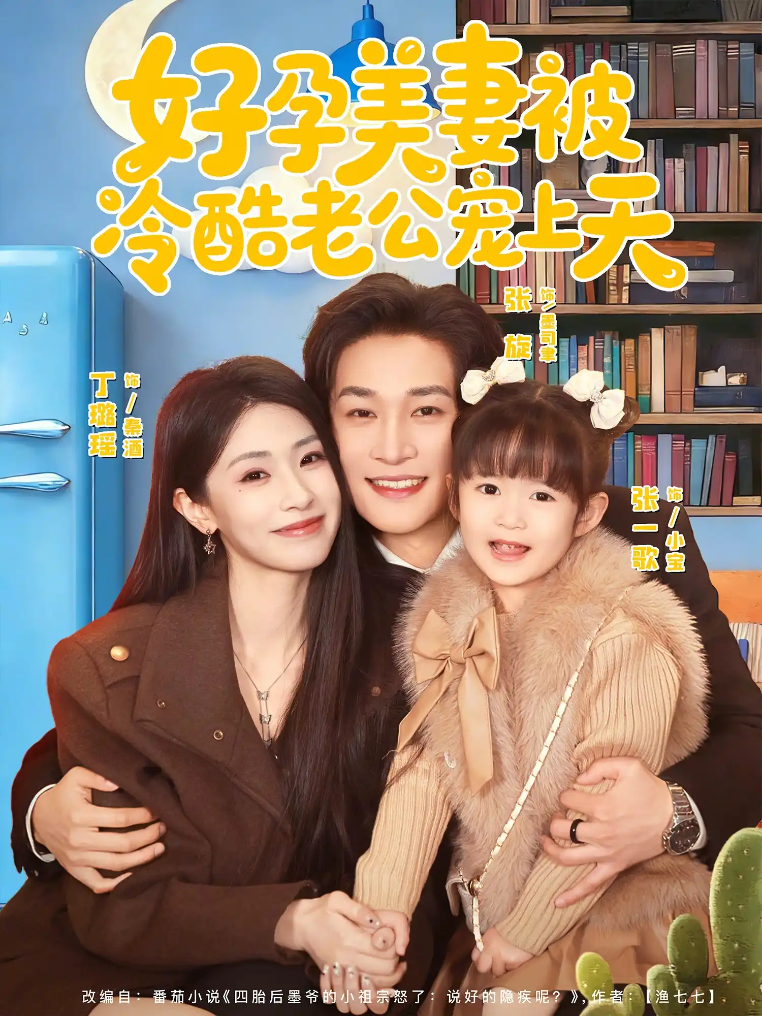 03月17日丨短剧更新72部