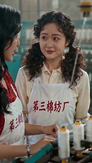 1982我靠乐器闪耀工厂