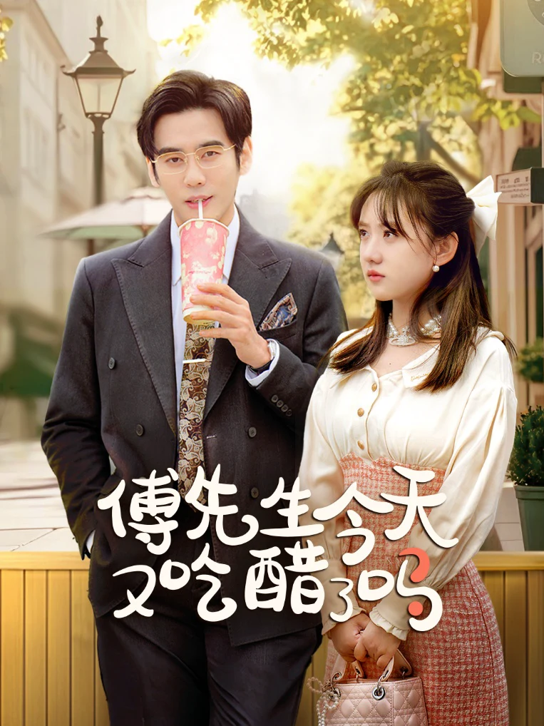 爱意浓时奔向你