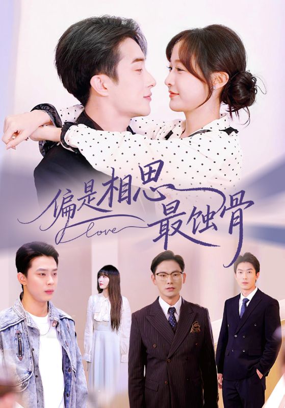 烬爱无归处