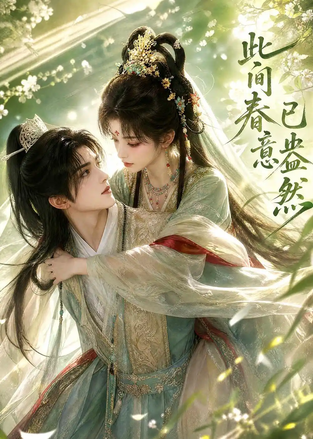欲燃京雾！