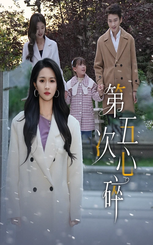 10月07日丨短剧更新46部