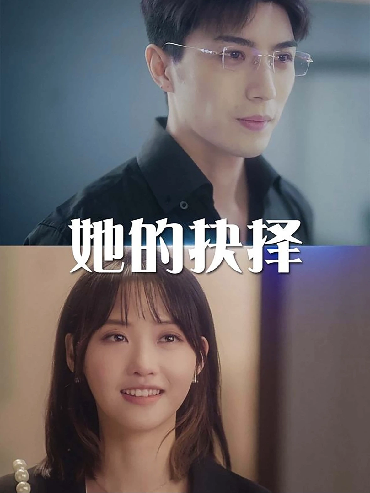 斯哈这个男人有点帅