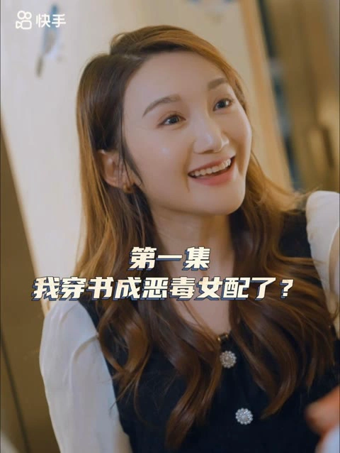 女主，对不起！