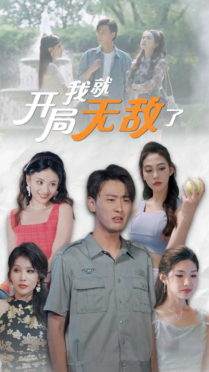 美女房客俏房东