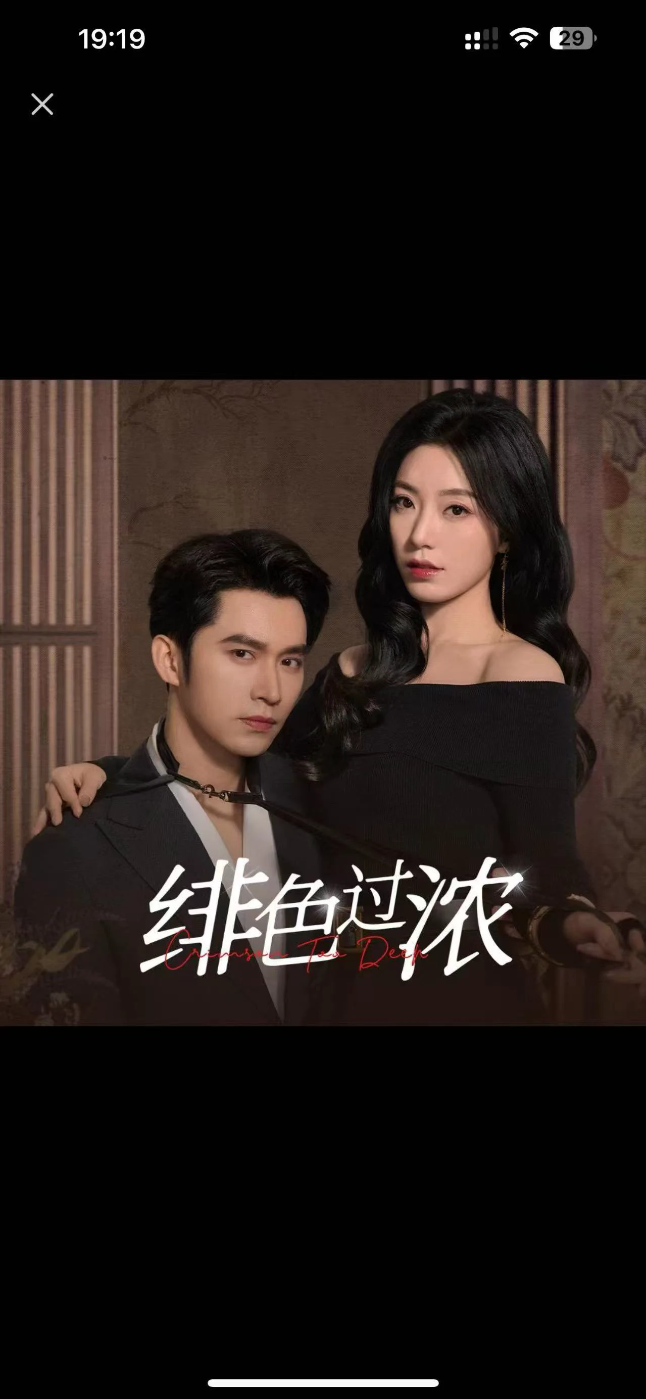 离婚后攀高枝