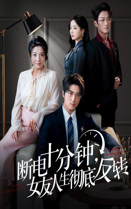 辞退当天，我成了对手公司座上宾