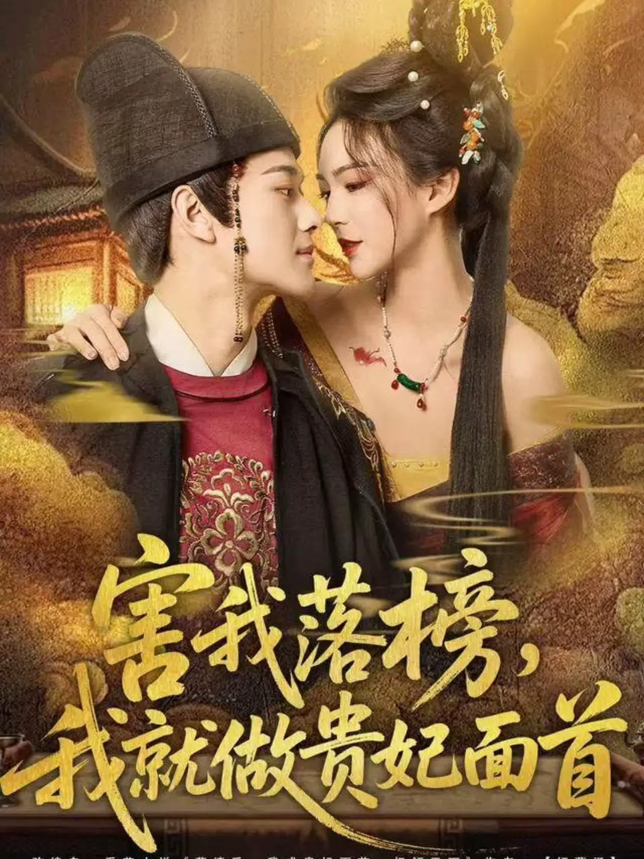 落榜后女道尊硬塞我半甲子功力