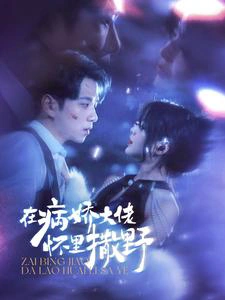 爱意落于星海