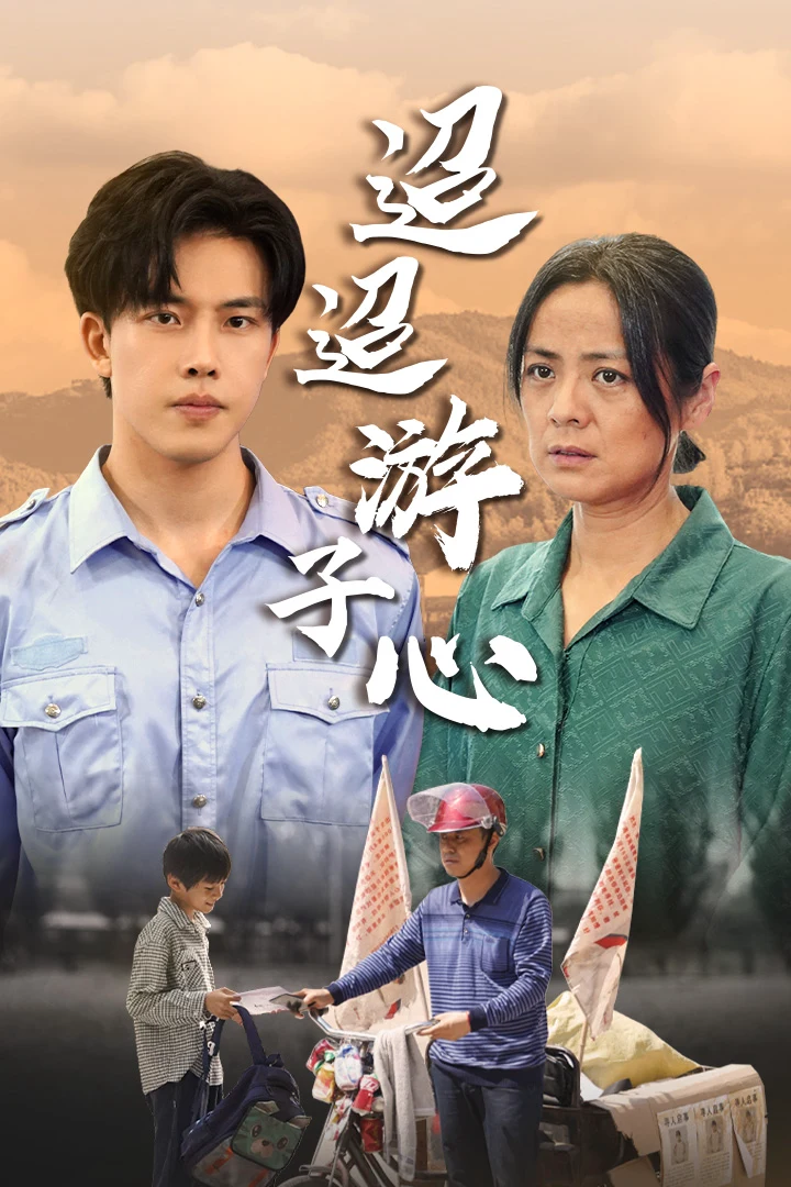明月何时照我还