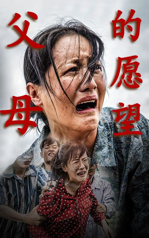 认祖归宗