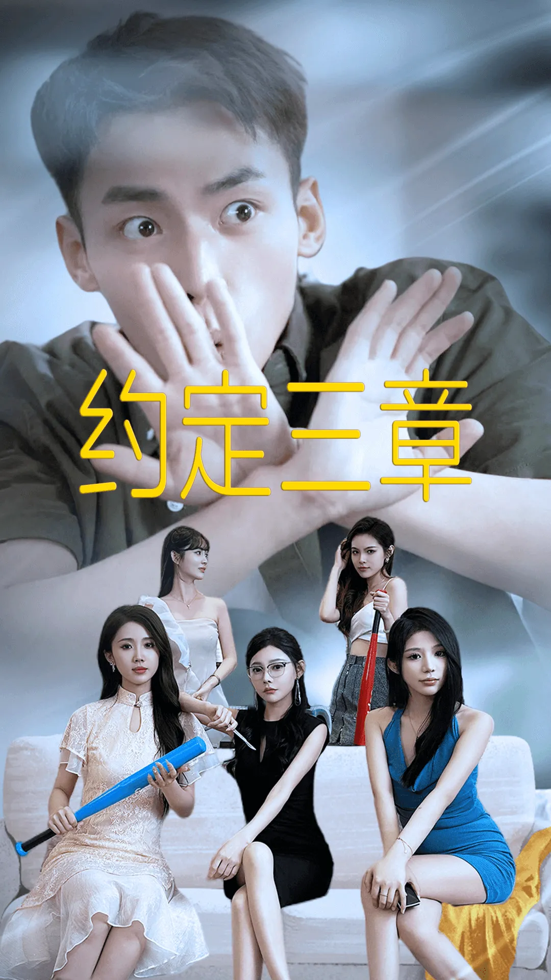 房东归来