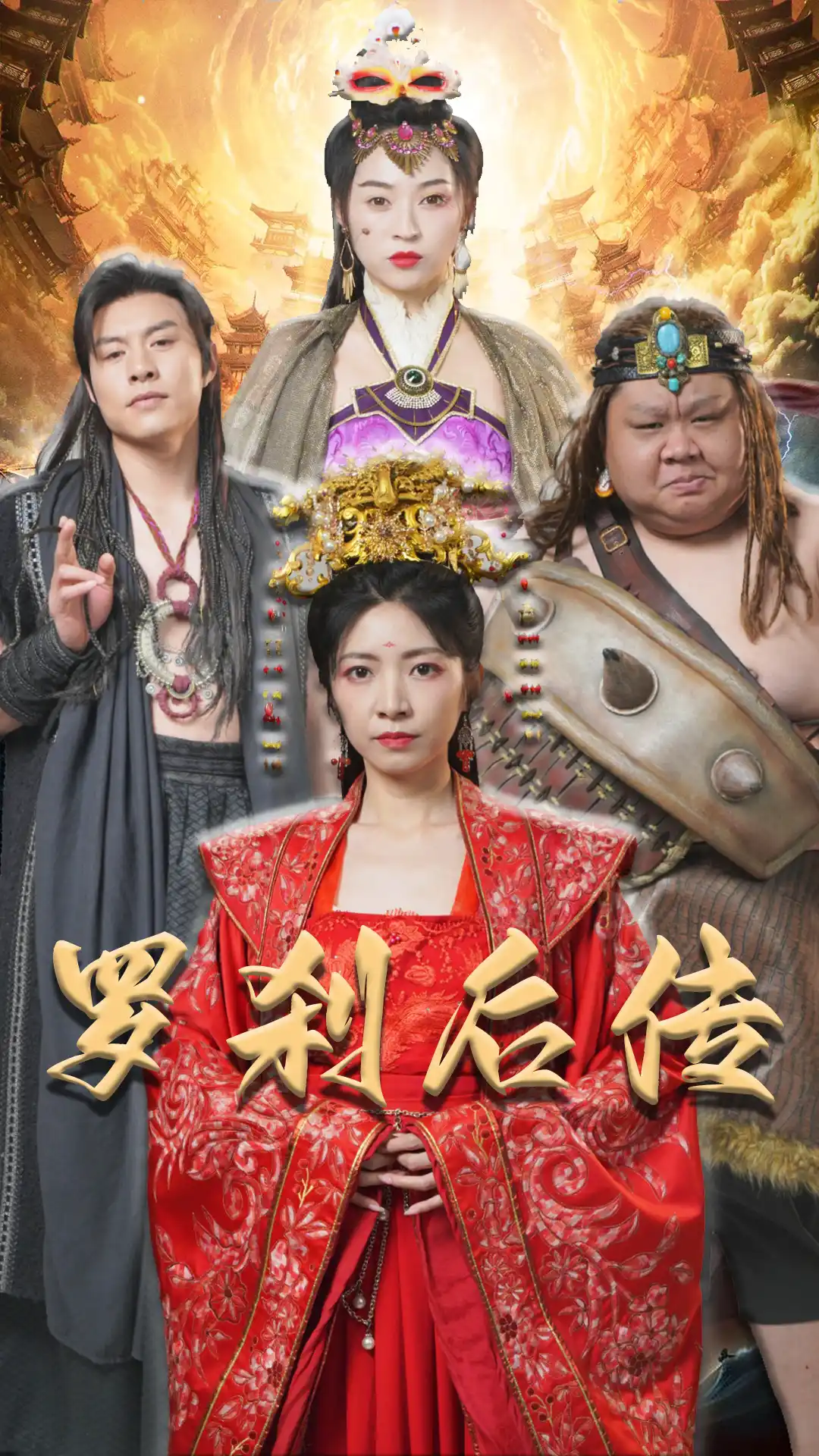 神笔马良
