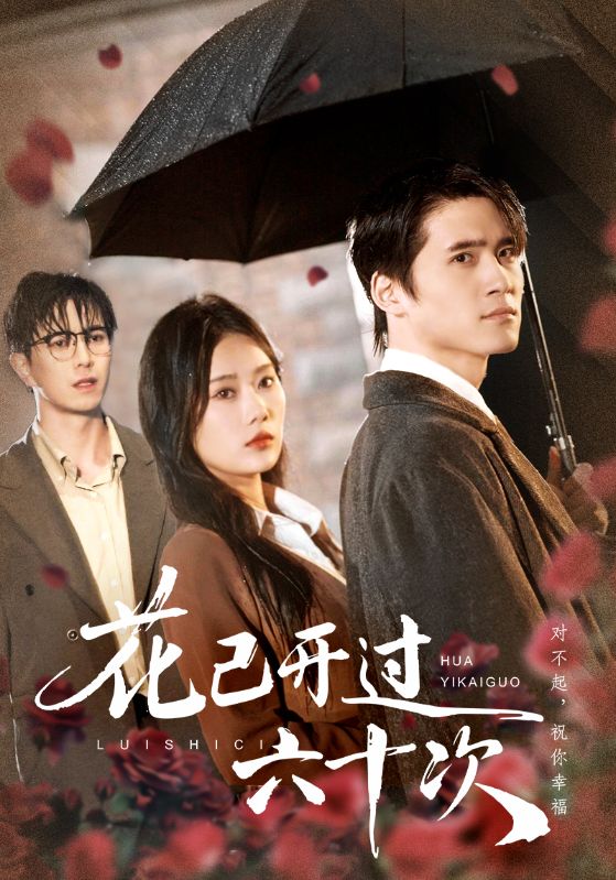 情敌交手她选择躺赢