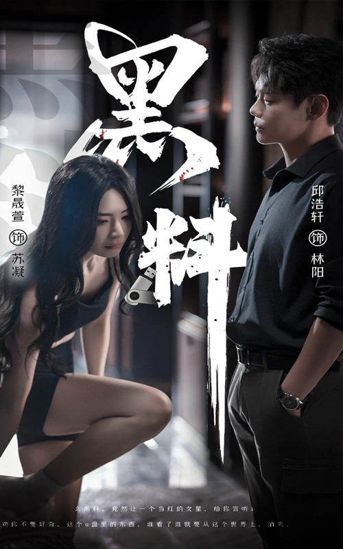 紫雾之下