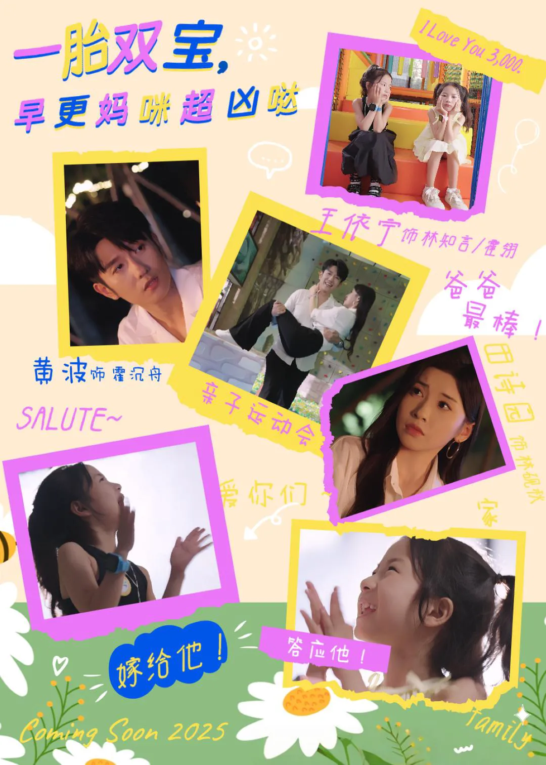 一胎双宝，早更妈咪超凶哒