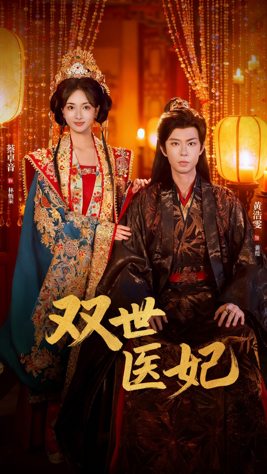 渣男逃婚后，我成了他奶奶