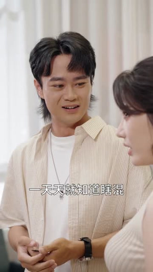 女神攻略系统