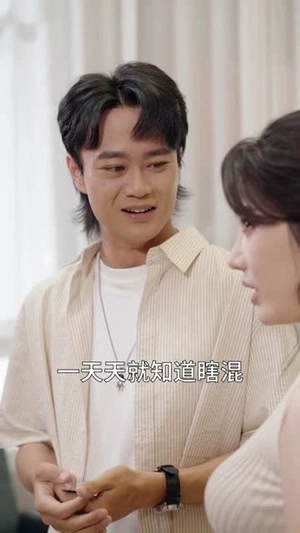 女神攻略系统
