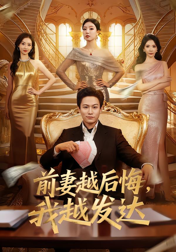 美女别撩我，我真是普通人