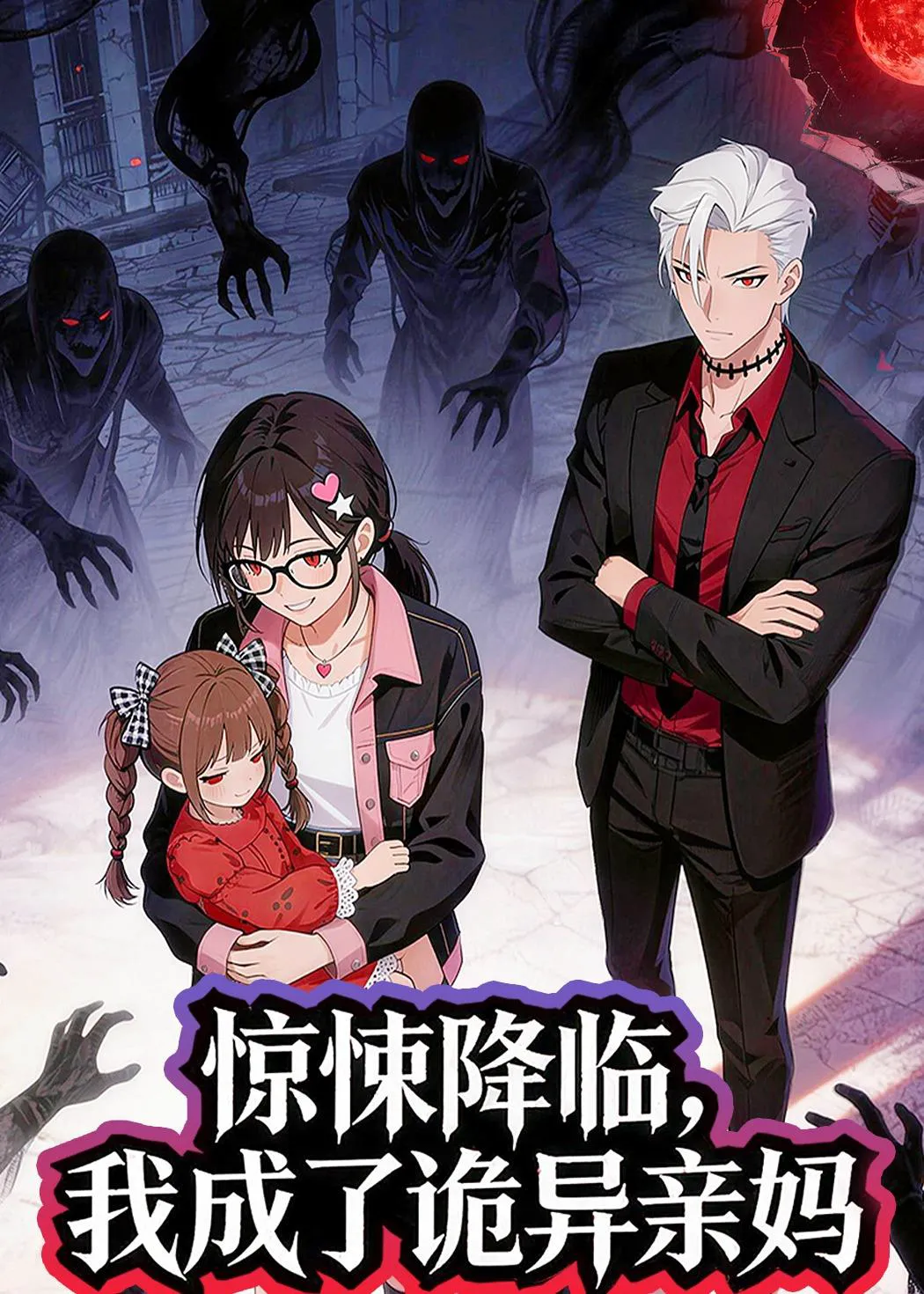 04月12日丨更新42部 AI短剧+漫剧