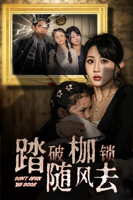 山花终将灿烂