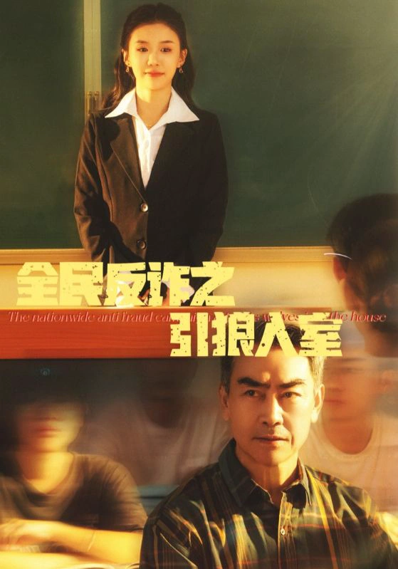 家的自白书
