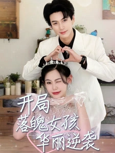 一举高中之励志女孩