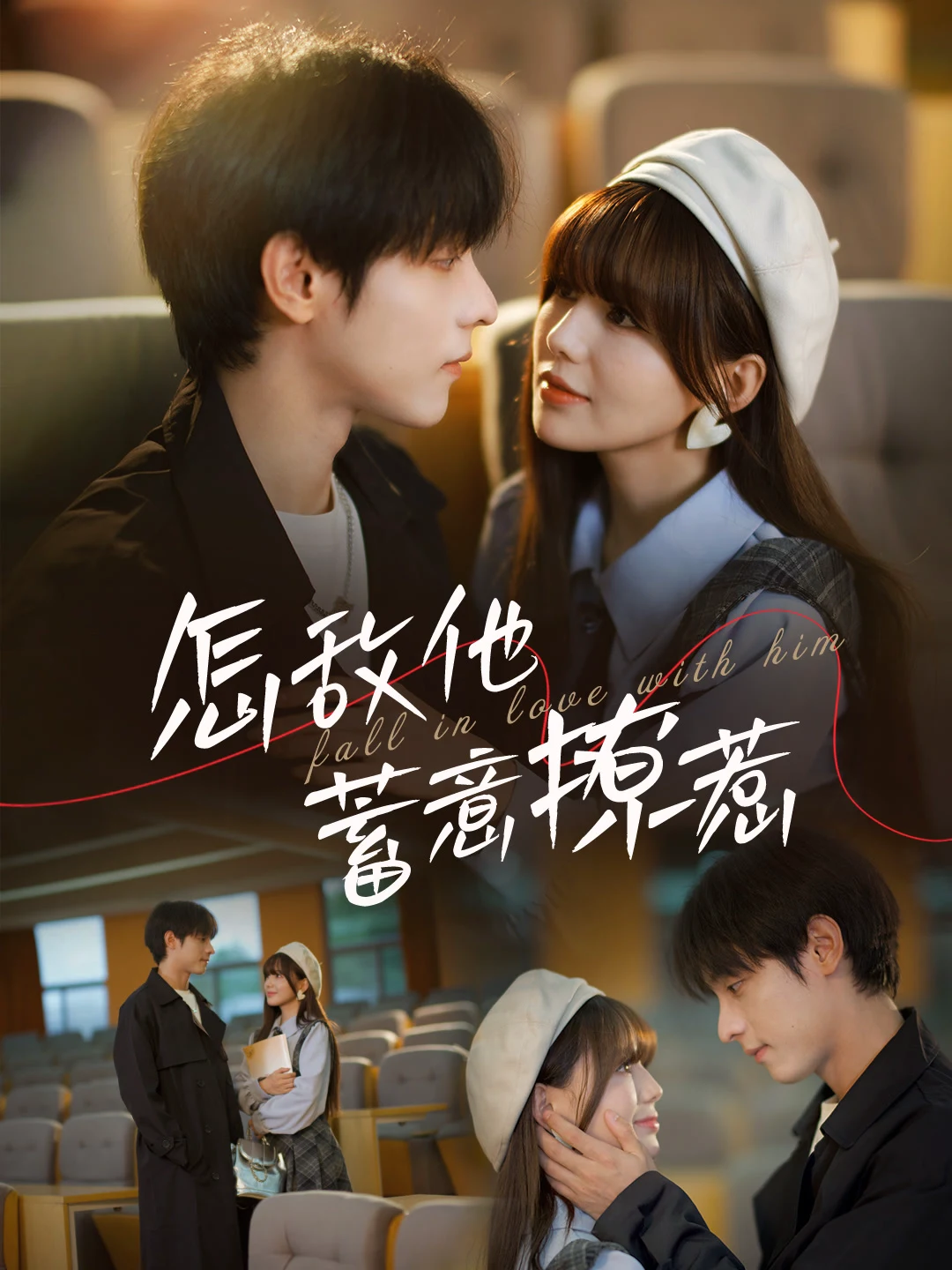 后妈变盟友（长篇）