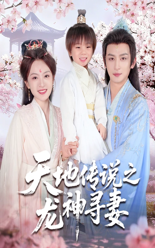 长相思烬九霄劫
