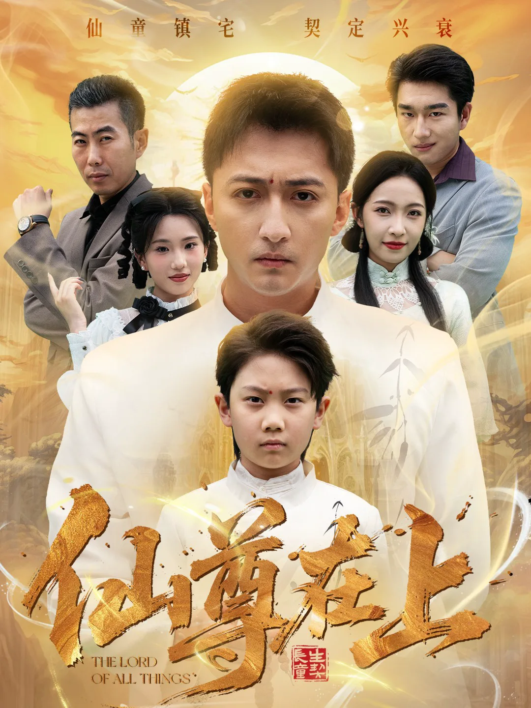 长生花开待君来