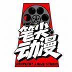 逆江湖之苍生为局第三季
