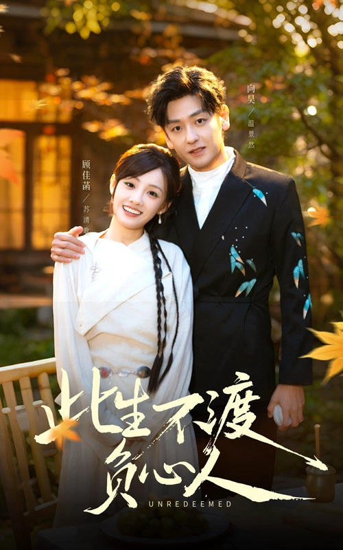 12月03日丨短剧更新63部