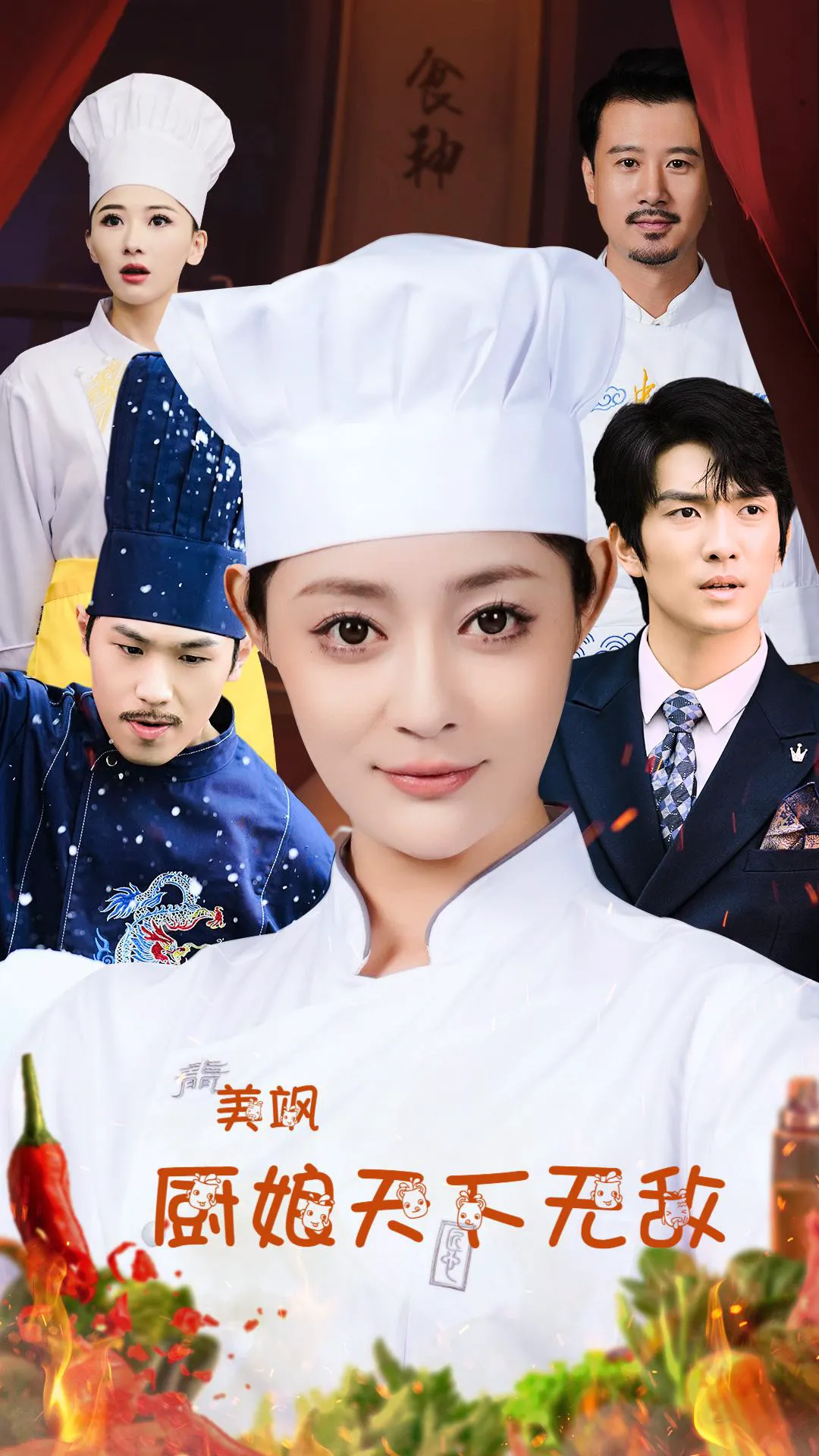 入夜深情沦陷&小夫人落泪时医生宠疯了