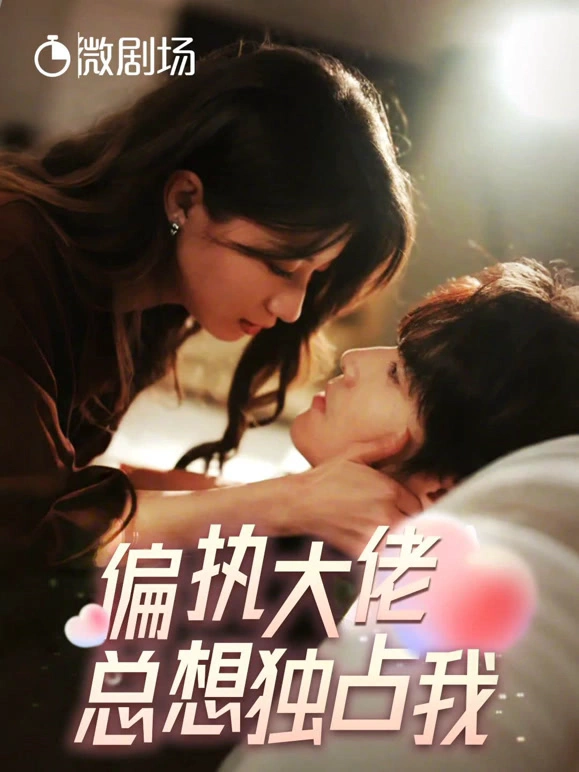 纵情