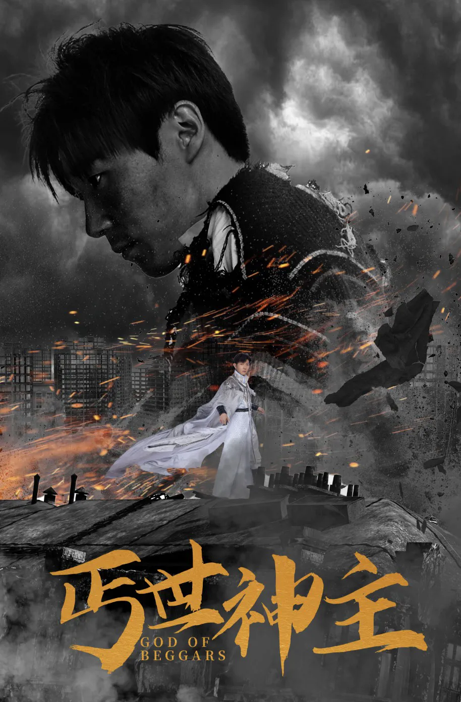 别动我兄弟
